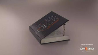 廣告設計奇葩腦洞欣賞 軟件開發篇