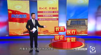 福建廣播影視集團虛擬制作技術革新 引領廣播電視節目制作經營新篇章