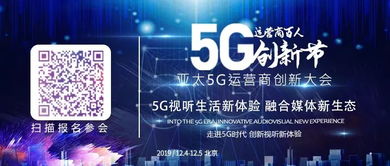 覆蓋廣，延遲短 四川廣電網絡電視地震預警服務再升級，筑牢生命防線