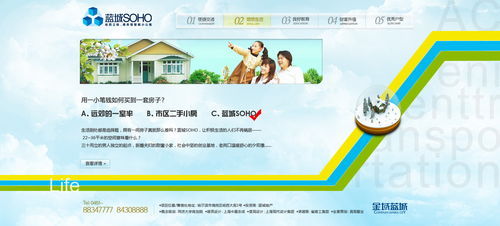 網(wǎng)頁(yè)電商設(shè)計(jì) 以ZCOOL為例的創(chuàng)意與用戶(hù)體驗(yàn)優(yōu)化