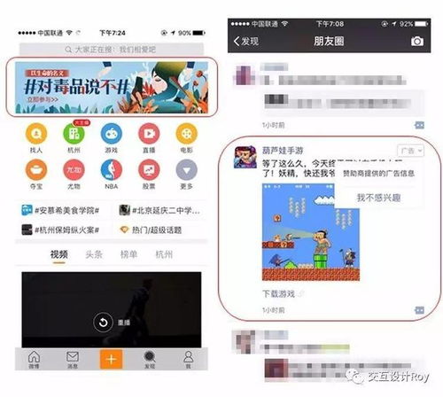 御用導(dǎo)航官方網(wǎng)站 用戶(hù)提示頁(yè)的產(chǎn)品設(shè)計(jì)與網(wǎng)頁(yè)設(shè)計(jì)知多少